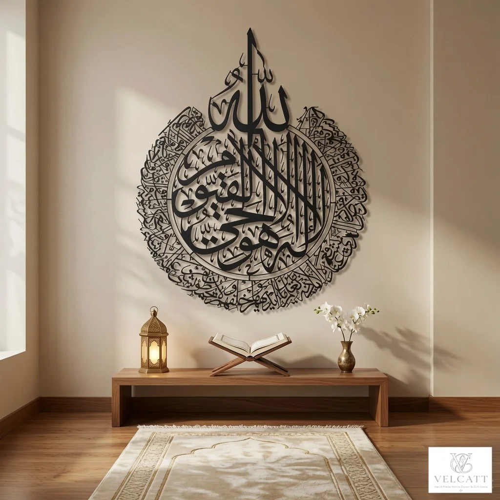 Handcrafted Ayatul Kursi Metal Wall Art - Islamic Home Décor Statement Piece